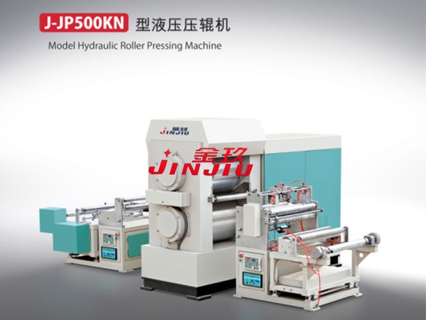 J-JP500KN型液压压辊机
