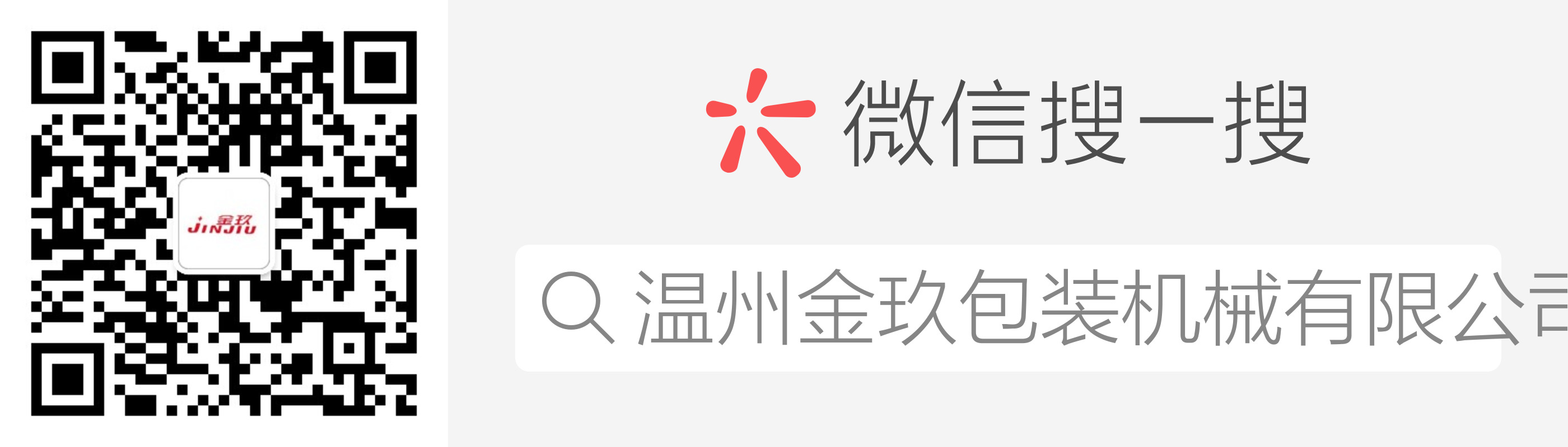瓦楞纸盒折盒机