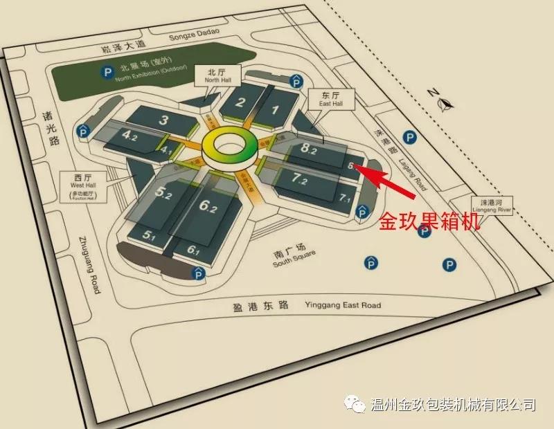 上海国家会展中心到达路线2.jpg