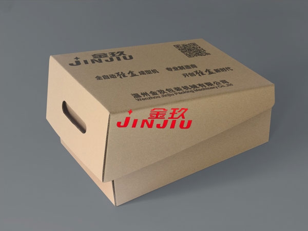 Jin Jiu fully automatic packaging cartons