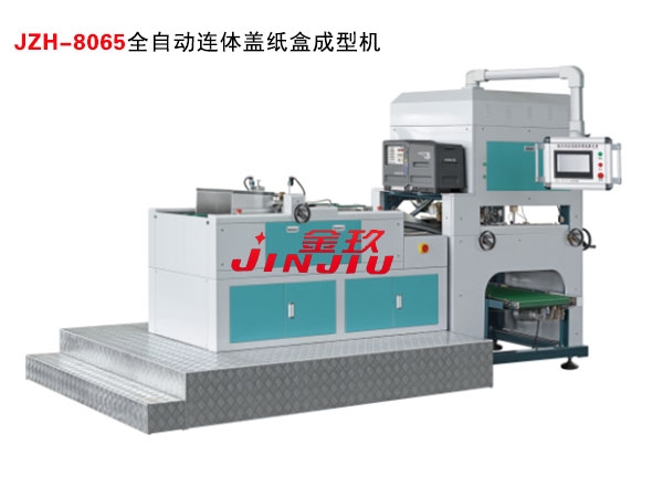 Automatic carton forming machine production line