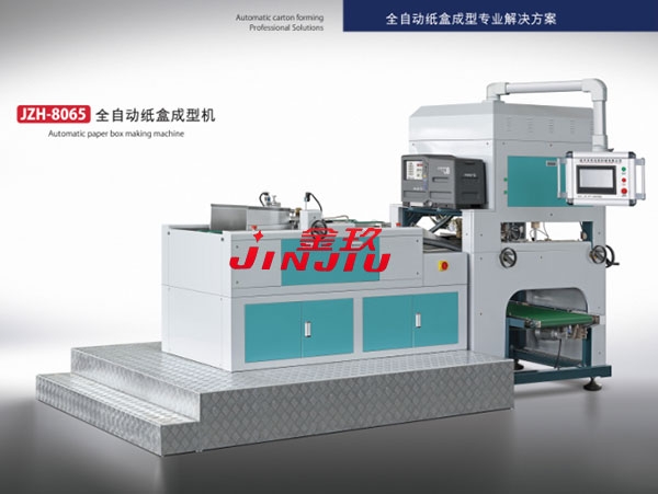 Packaging machinery high-end transition showing strong momentum