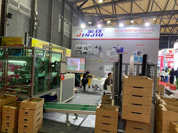 Jinjiu Packaging Machinery Participated in the 16th Asian Fruit and Vegetable Industry Expo