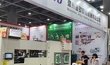 Jinjiu Shoe Box Machine cordially invites you to meet at the 2023 Fruit Exhibition