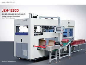 One piece shoe box molding machine