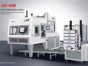 Fully automatic multi-function paper box molding machine
