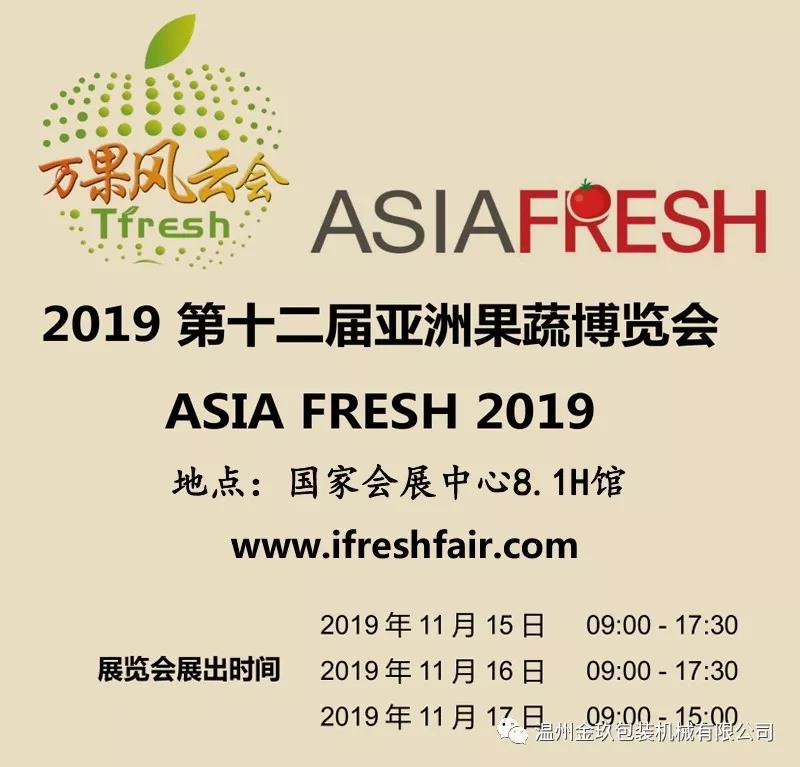 上海国家会展中心到达路线1.jpg